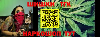 spice Абинск