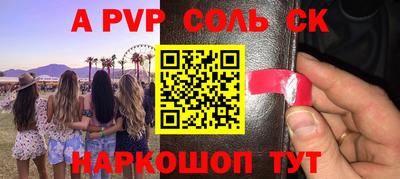 герыч Апрелевка