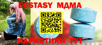 мефедрон VHQ Гай