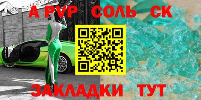 таблы Гатчина