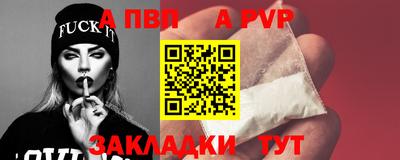 мефедрон VHQ Гай