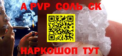 мефедрон VHQ Гай