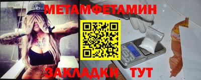 мефедрон мука Гагарин