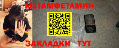 мефедрон мука Гагарин