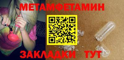 таблы Гатчина