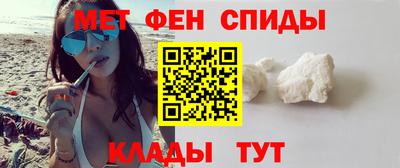 мефедрон мука Гагарин
