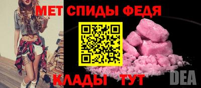 мефедрон VHQ Гай