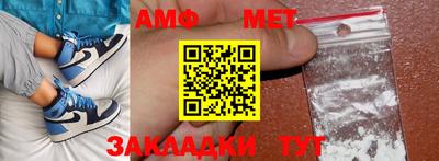 мефедрон VHQ Гай