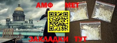 мефедрон мука Гагарин