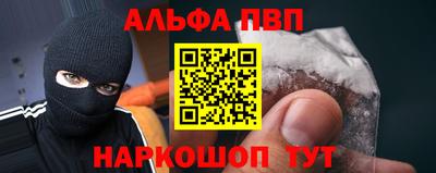 мефедрон мука Гагарин