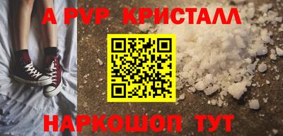 мефедрон VHQ Гай