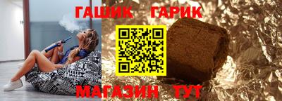 круглые Апшеронск