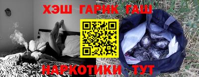 мефедрон VHQ Гай