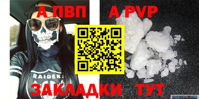 мефедрон VHQ Гай