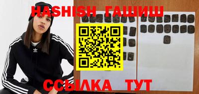 таблы Гатчина