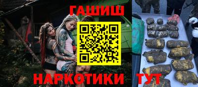 таблы Гатчина