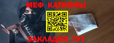 мефедрон VHQ Гай