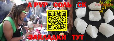 мефедрон мука Гагарин