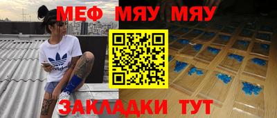 мефедрон VHQ Гай