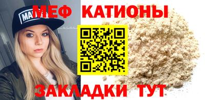 мефедрон VHQ Гай