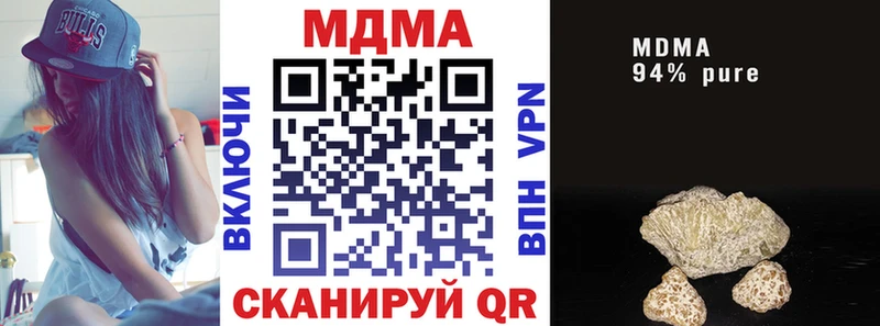 MDMA кристаллы  KRAKEN ТОР  Касимов 