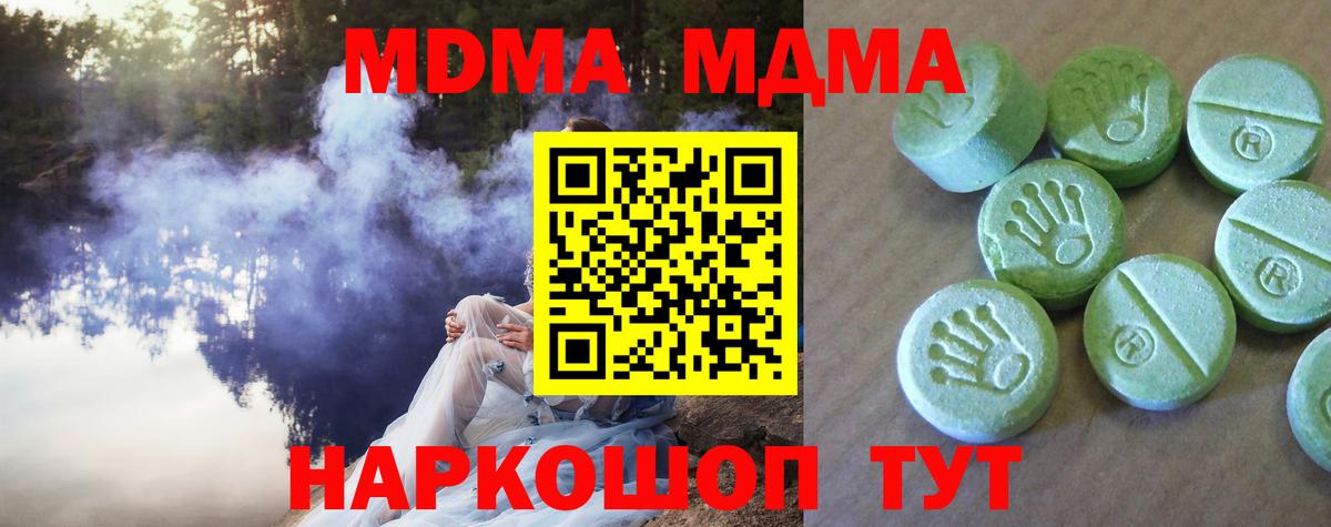 MDMA Molly  Вход с VPN  Касимов 