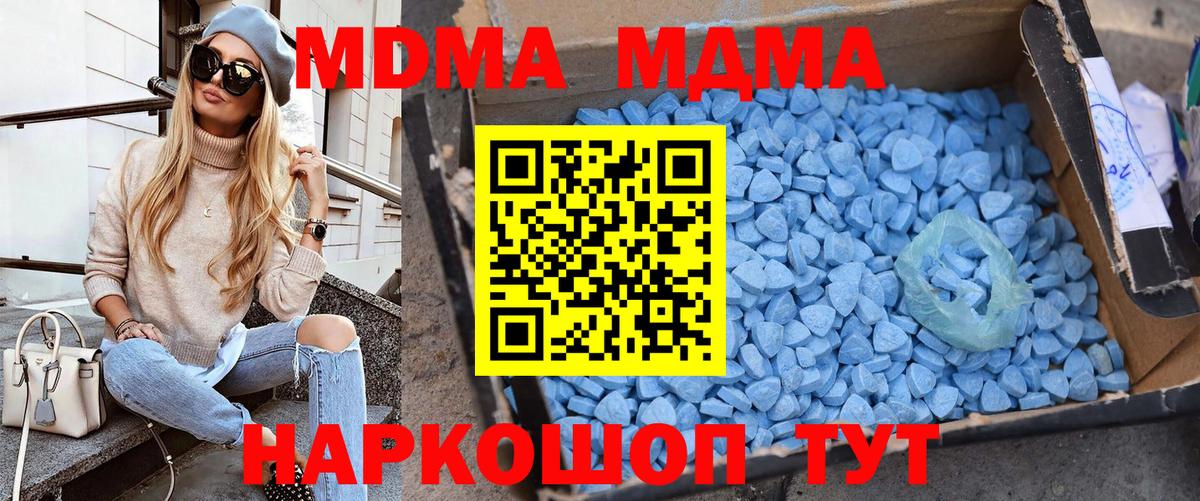 MDMA VHQ Касимов