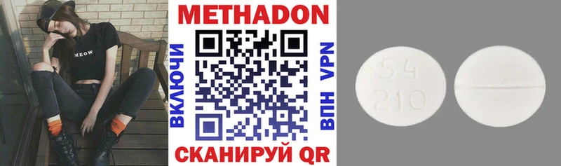 мега ТОР  Касимов  МЕТАДОН кристалл 