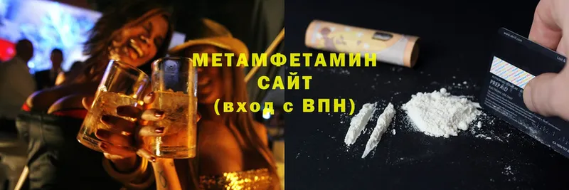 где купить наркотик  Касимов  МЕТАМФЕТАМИН Methamphetamine 