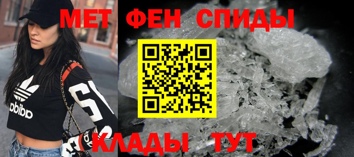 Метамфетамин кристалл  Вход с VPN  Касимов 