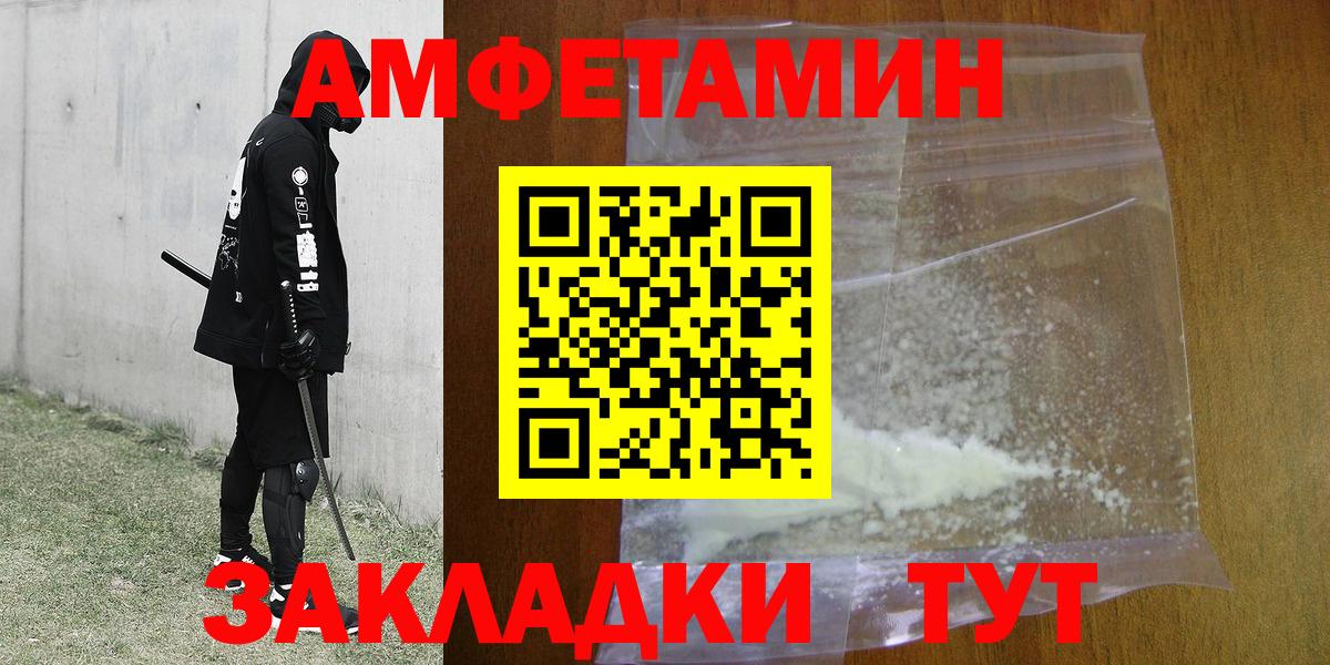 Первитин Methamphetamine Касимов
