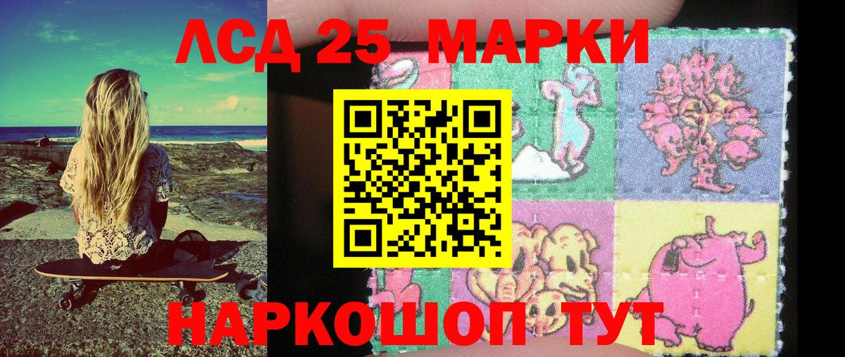 Марки N-bome 1,5мг  Марки NBOMe  Касимов  Вход с VPN  Марки N-bome 1,5мг 