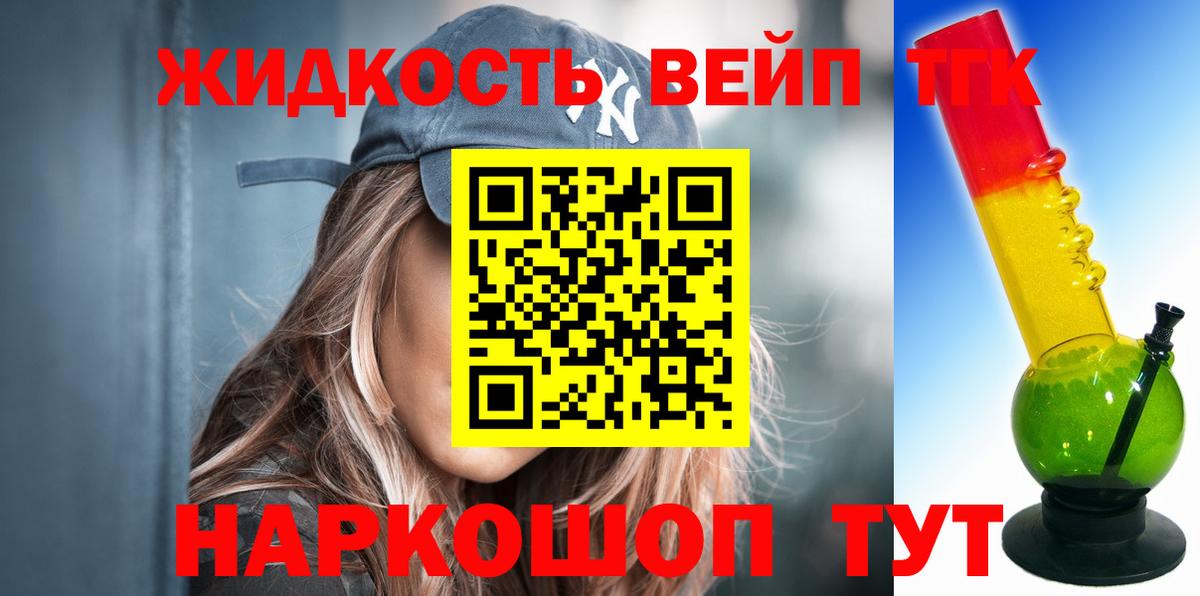 ТГК Wax Касимов