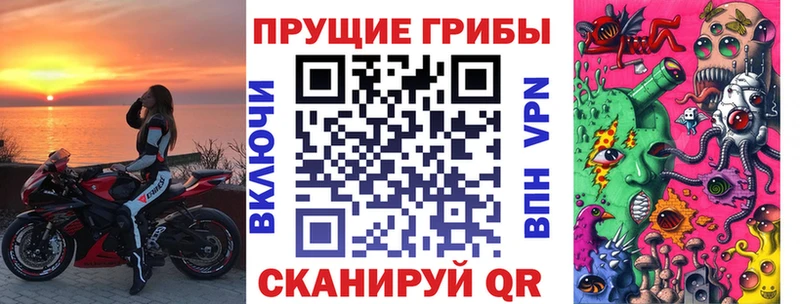 Псилоцибиновые грибы мухоморы  Касимов 