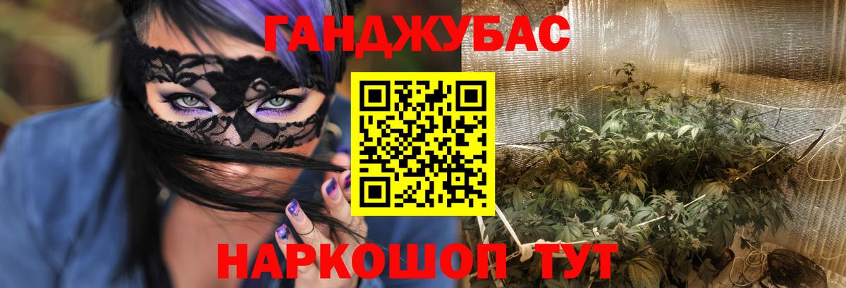 Конопля AK-47  Канабис Bruce Banner  Вход с VPN  Канабис ГИДРОПОН  Касимов  Шишки марихуана THC 21% 