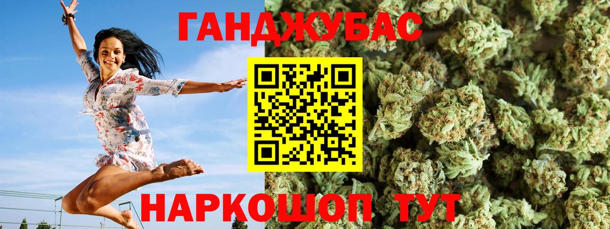 Марихуана ГИДРОПОН  МАРИХУАНА Ganja  Касимов  Шишки марихуана планчик 